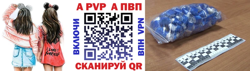 дарк нет состав  Мурино  A PVP кристаллы 