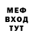 МЕТАДОН белоснежный Trucker dude