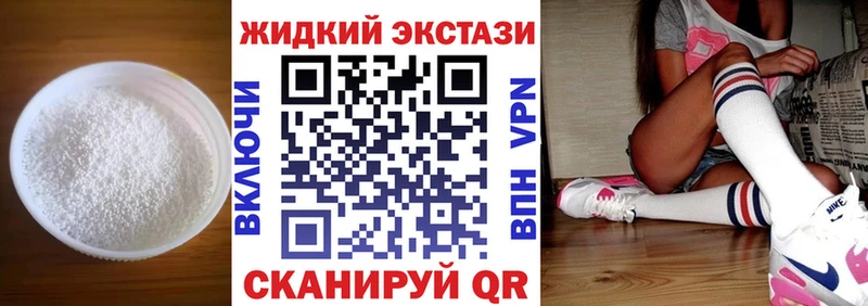 Бутират бутик  Мурино 