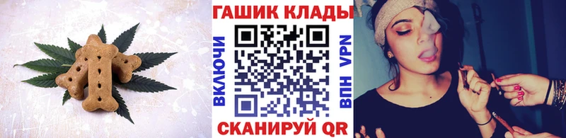 mega маркетплейс  Мурино  Печенье с ТГК конопля 