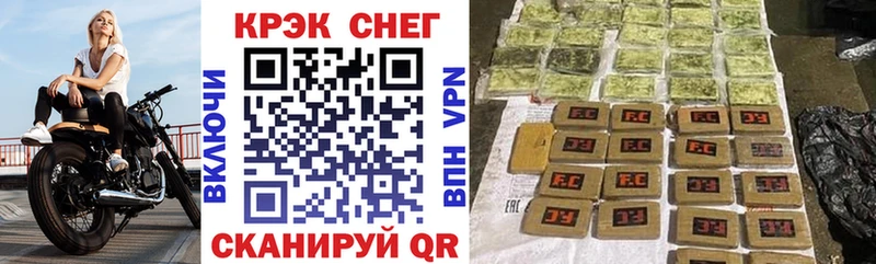 сколько стоит  Мурино  mega ссылка  Cocaine FishScale 