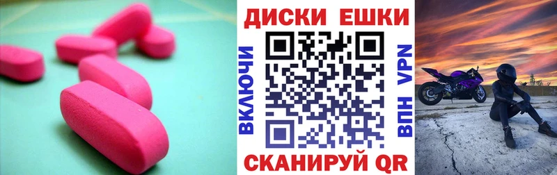 Экстази 99%  Мурино 