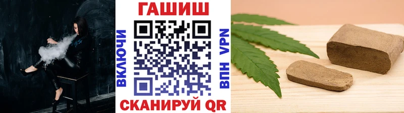 ГАШ VHQ Мурино