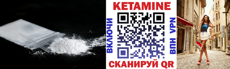 МЕГА зеркало  цена   Мурино  КЕТАМИН ketamine 