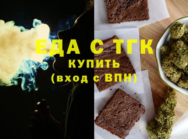 синтетический гашиш Абаза
