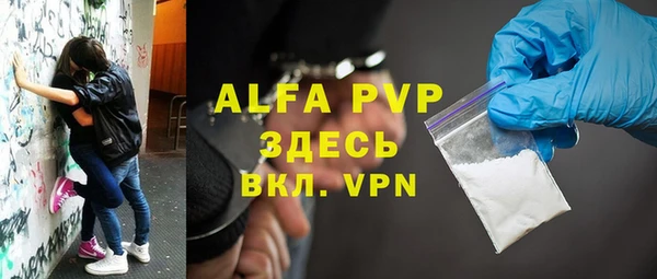синтетический гашиш Абаза