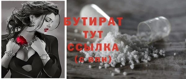 амф Абинск