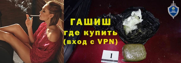 синтетический гашиш Абаза