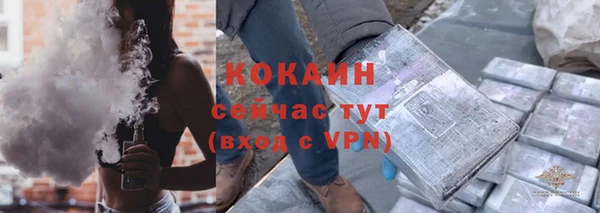 синтетический гашиш Абаза