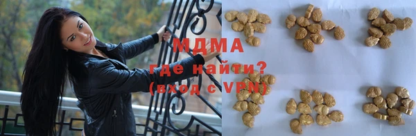 амф Абинск