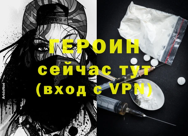 синтетический гашиш Абаза