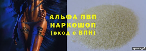синтетический гашиш Абаза