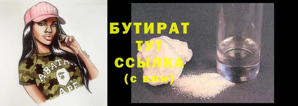 молекула духа Абдулино