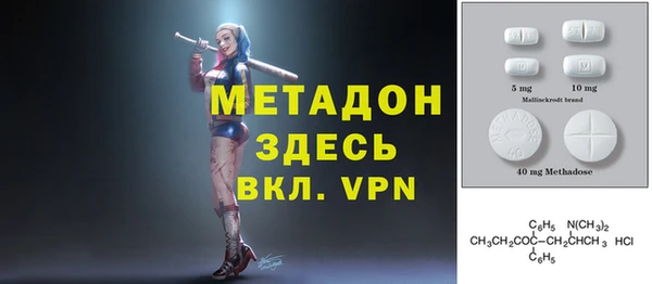 синтетический гашиш Абаза