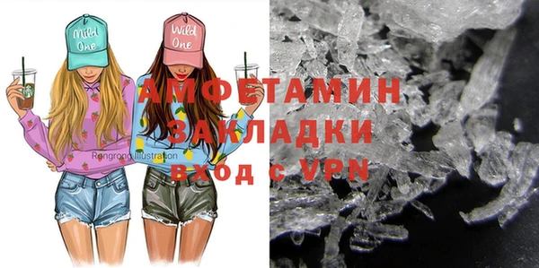 синтетический гашиш Абаза