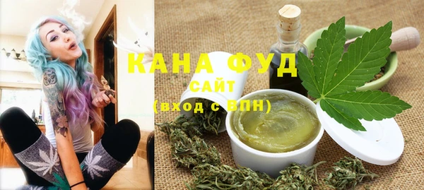 молекула духа Абдулино