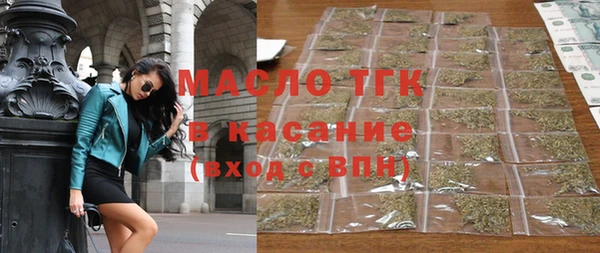 молекула духа Абдулино