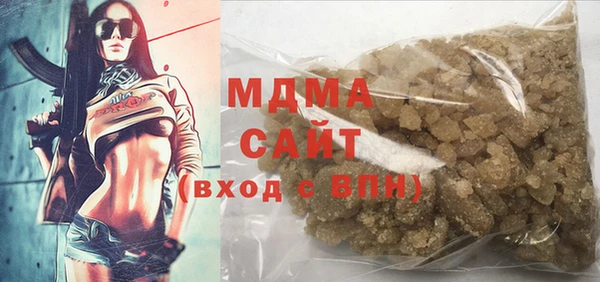 амф Абинск