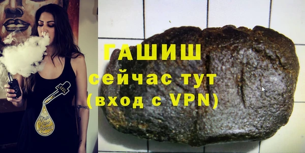 скорость Пересвет