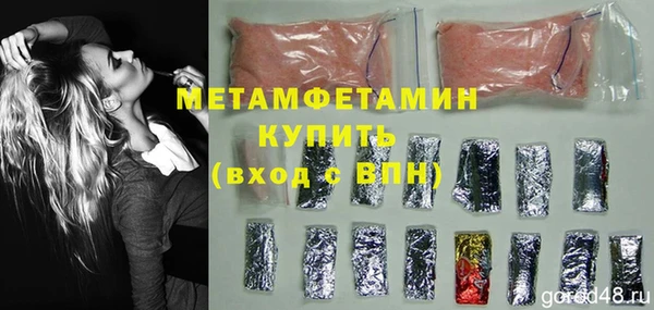 молекула духа Абдулино