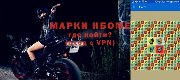 амф Абинск