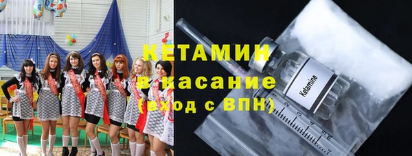 молекула духа Абдулино