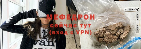 молекула духа Абдулино