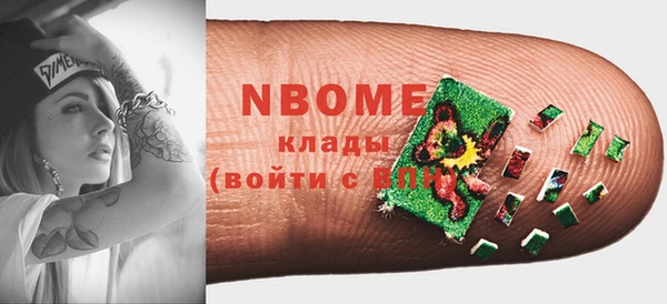 молекула духа Абдулино