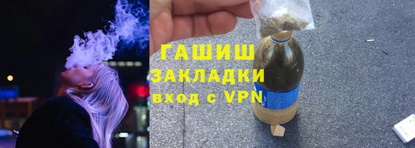 молекула духа Абдулино