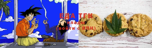 синтетический гашиш Абаза