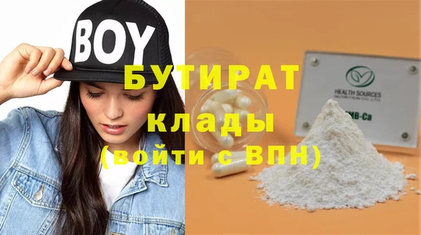 амфетамин Переславль-Залесский