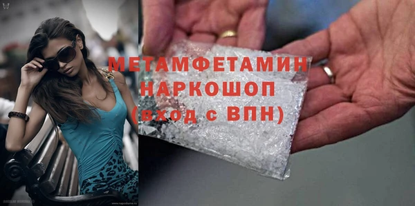 синтетический гашиш Абаза