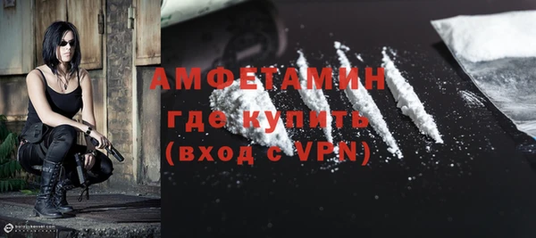 синтетический гашиш Абаза