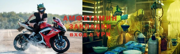 синтетический гашиш Абаза