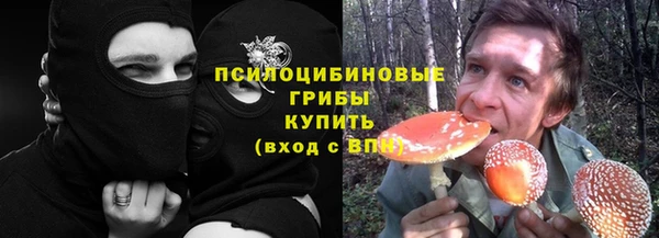 синтетический гашиш Абаза