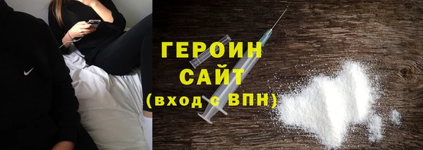 амф Абинск