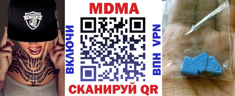 МДМА crystal  Мурино 