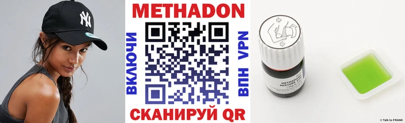МЕТАДОН мёд Мурино