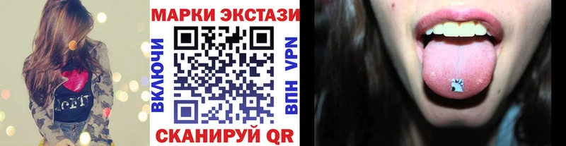 hydra ссылки  Мурино  Наркотические марки 1500мкг 